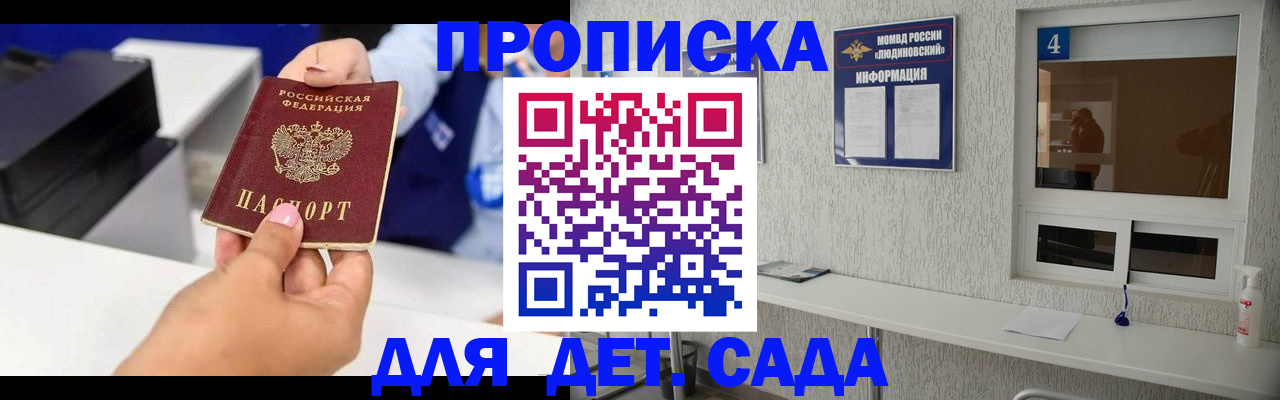 форма 3 в Заозёрном