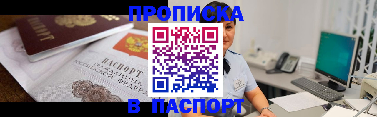 регистрация для дет. сада в Заозёрном